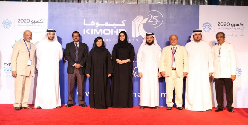 Kimoha, Dubai celebrates 25th anniversary; A photo feature.